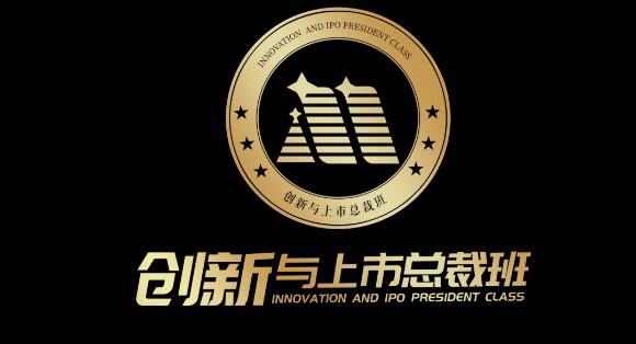 “ 疫情突围，共谋发展 ” 名人堂创新商学研习社举办线上分享会