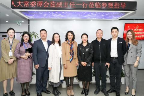 罗湖区人大常委副主任谭会茹一行莅临名人堂调研