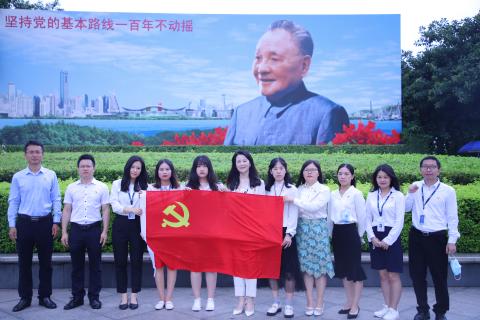 名人堂党支部致敬建党100周年，重温入党誓词