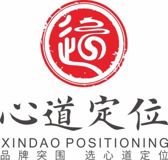 名人堂《战略定位研讨会》—心道定位助力品牌快速突围