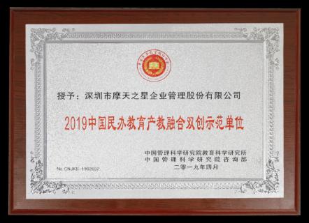 名人堂：以“变”为念、砥砺前行