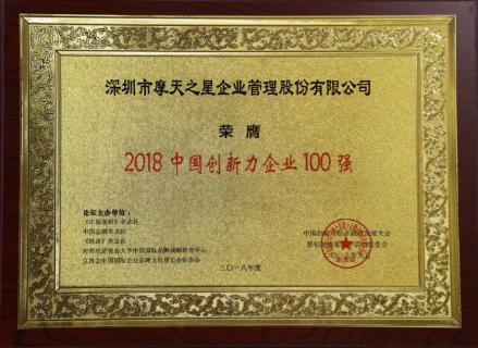 名人堂：以“变”为念、砥砺前行