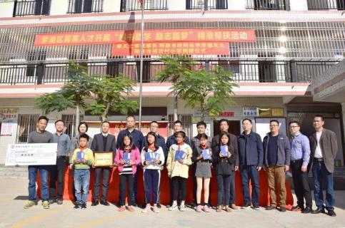 “以红为念，以儒为本”名人堂凝心聚力、砥砺前行