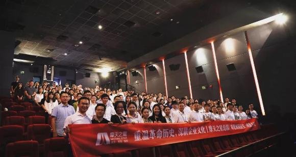 “以红为念，以儒为本”名人堂凝心聚力、砥砺前行