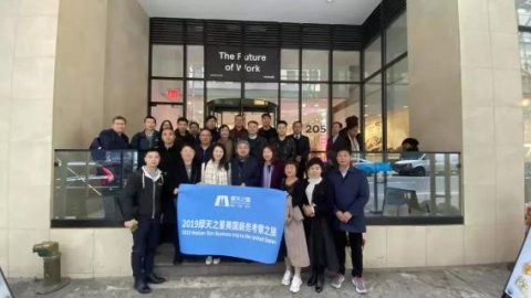 名人堂：纽约的商务考学之旅 打通你的金融认知