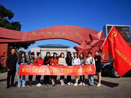 名人堂：红色之旅 唤起心中的红色魂