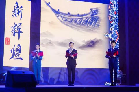 新目标 新辉煌丨名人堂2019年会盛典完美落幕！