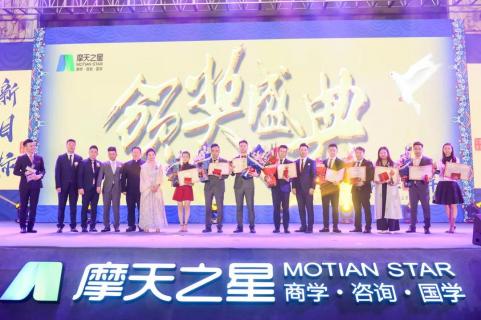 新目标 新辉煌丨名人堂2019年会盛典完美落幕！