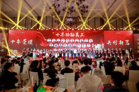 十年荣耀 · 共创新篇 | 名人堂华中区十周年庆典圆满召开