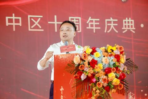 十年荣耀 · 共创新篇 | 名人堂华中区十周年庆典圆满召开