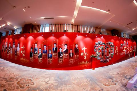 十年荣耀 · 共创新篇 | 名人堂华中区十周年庆典圆满召开