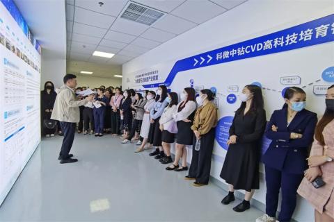 探访培育钻石，为高科技赋能！名人堂团队赴科微之星观摩学习