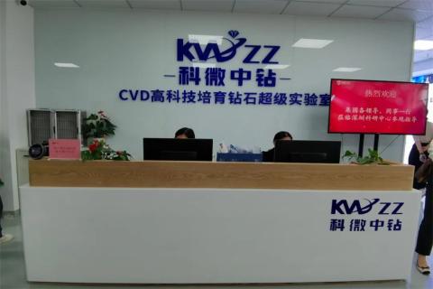 探访培育钻石，为高科技赋能！名人堂团队赴科微之星观摩学习