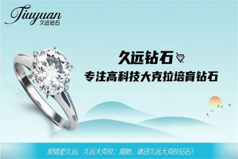 探访培育钻石，为高科技赋能！名人堂团队赴科微之星观摩学习