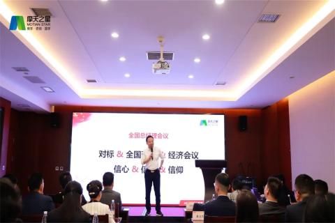 传承延安精神，助力快速发展，名人堂2023年全国总经理延安行