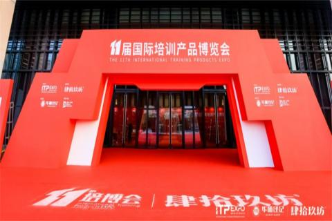 “携手同行·合作共赢”名人堂2023深圳培博会参展圆满结束