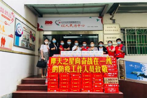 名人堂荣获深圳罗湖桂园街道2022年度抗疫先锋企业表彰！