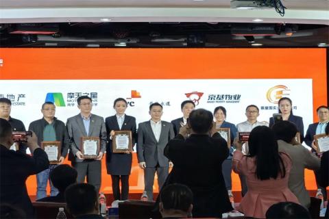 名人堂荣获深圳罗湖桂园街道2022年度抗疫先锋企业表彰！