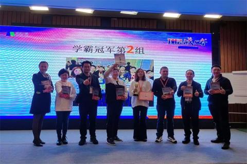 新一年，新征程！名人堂 “ 顶层战略 ”课程2023深圳首站圆满举办